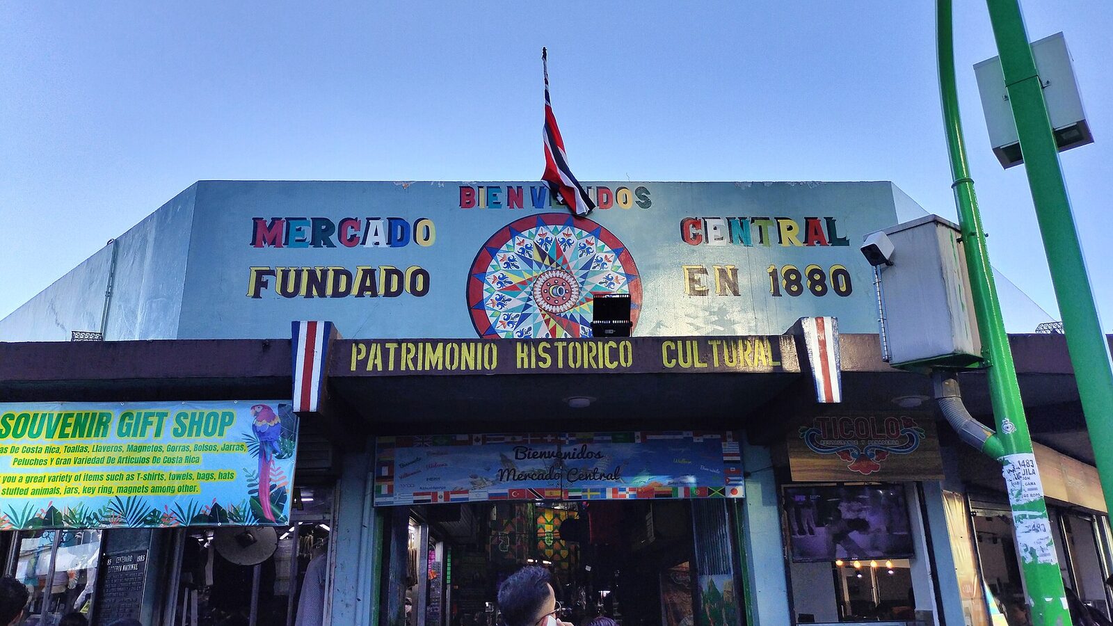 Fachada del Mercado Central de San José, Costa Rica, 2024