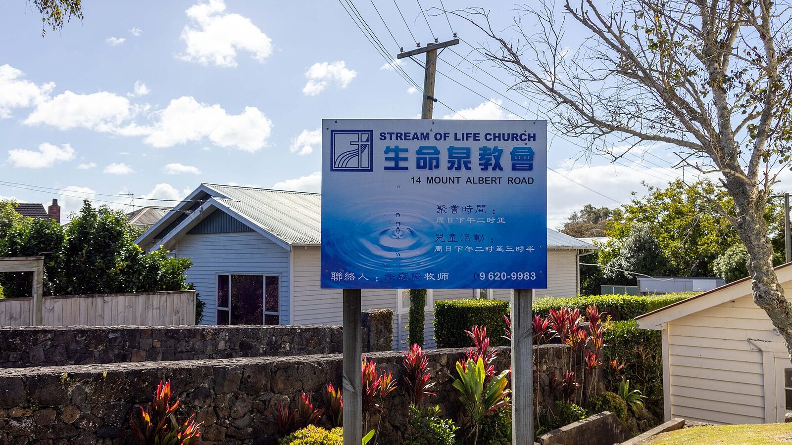 A Chinese-language information board for the Stream of Life Church. Mount Albert Presbyterian Church, Mount Albert, Auckland